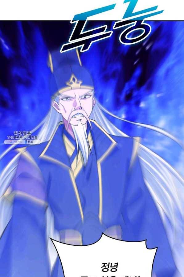 선무제존 200화 41