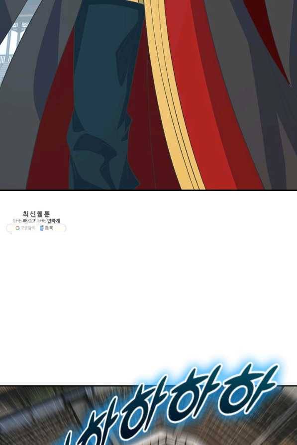 선무제존 200화 55