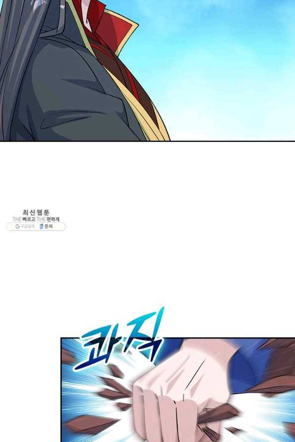 선무제존 200화 59