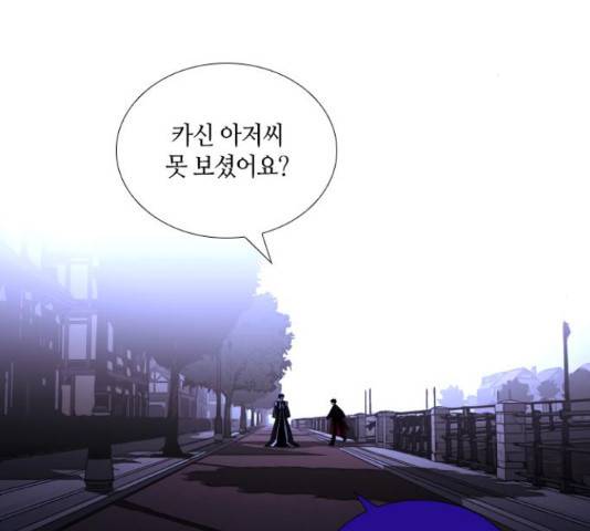 트럼프 트럼프 125화 2