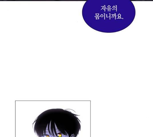 트럼프 트럼프 125화 3