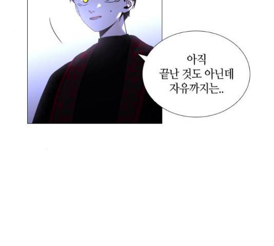 트럼프 트럼프 125화 4