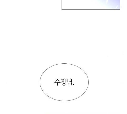 트럼프 트럼프 125화 6