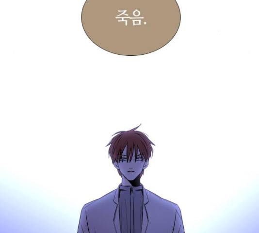 트럼프 트럼프 125화 21