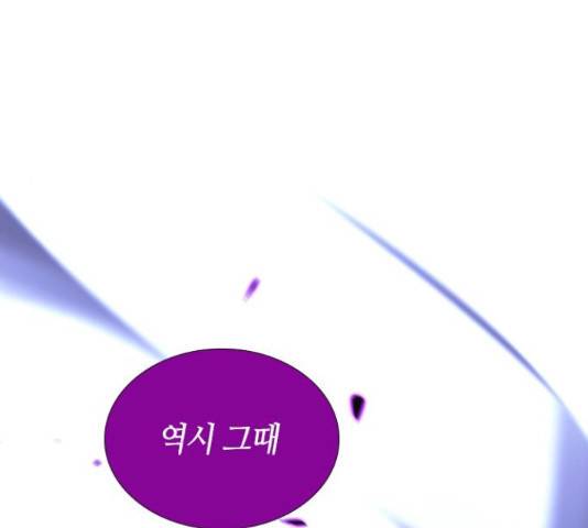 트럼프 트럼프 125화 40