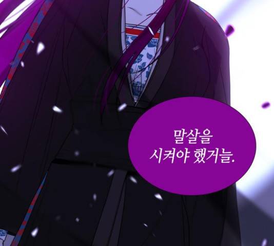 트럼프 트럼프 125화 42