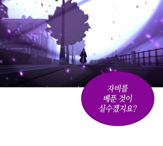 트럼프 트럼프 125화 44