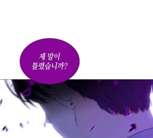 트럼프 트럼프 125화 45