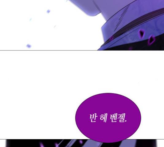 트럼프 트럼프 125화 46