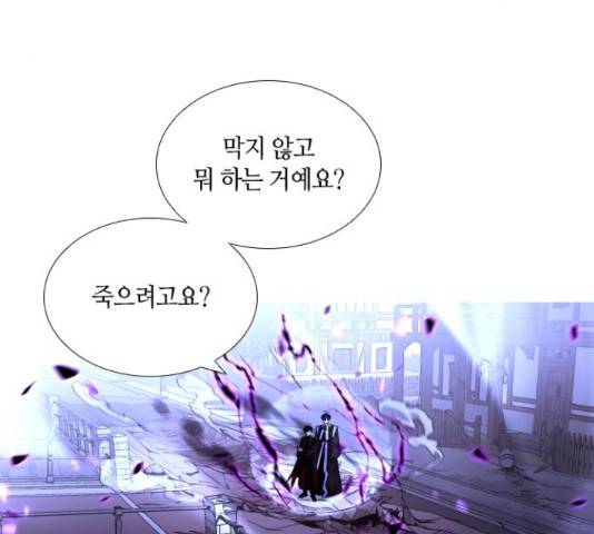 트럼프 트럼프 125화 48