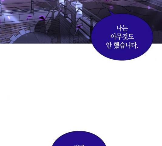 트럼프 트럼프 125화 49