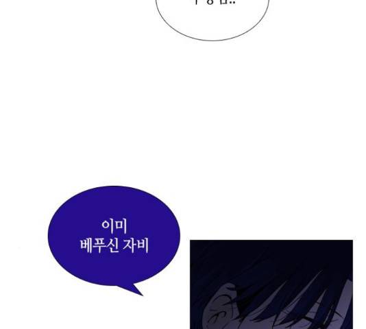 트럼프 트럼프 125화 51