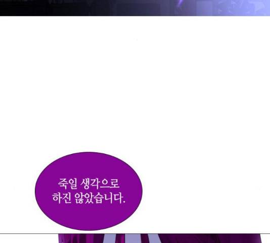 트럼프 트럼프 125화 57