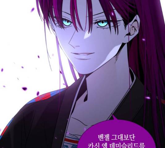 트럼프 트럼프 125화 58
