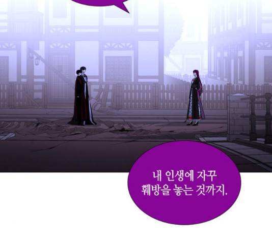 트럼프 트럼프 125화 60