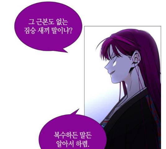 트럼프 트럼프 125화 63