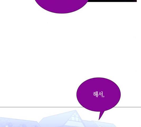 트럼프 트럼프 125화 64