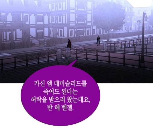 트럼프 트럼프 125화 65