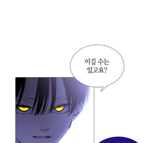 트럼프 트럼프 125화 66