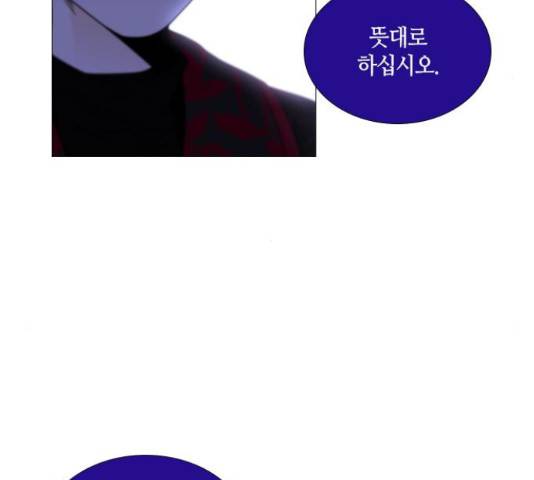 트럼프 트럼프 125화 67