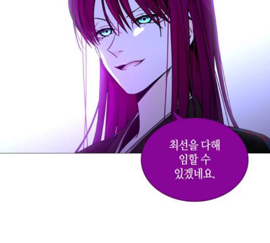 트럼프 트럼프 125화 72