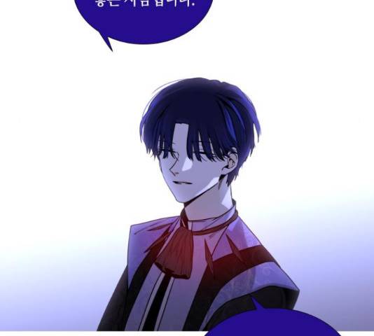 트럼프 트럼프 125화 78