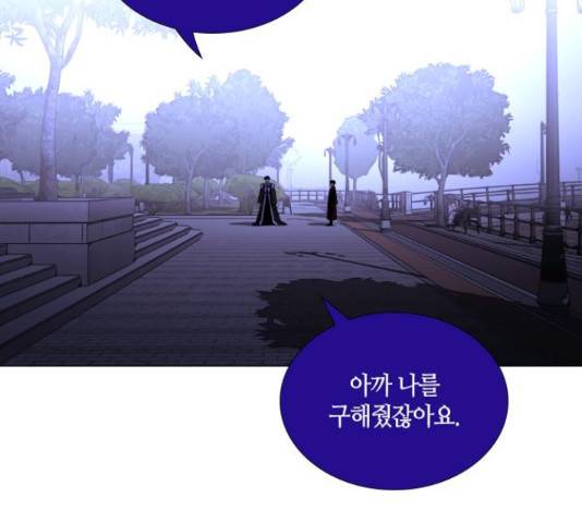 트럼프 트럼프 125화 80