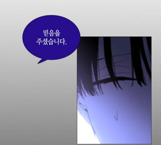 트럼프 트럼프 125화 83
