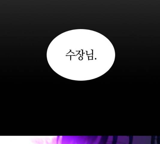 트럼프 트럼프 125화 85