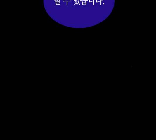 트럼프 트럼프 125화 89