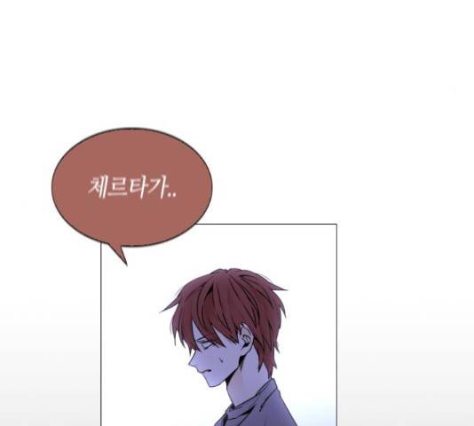 트럼프 트럼프 125화 93
