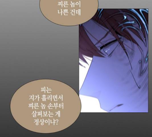 트럼프 트럼프 125화 95