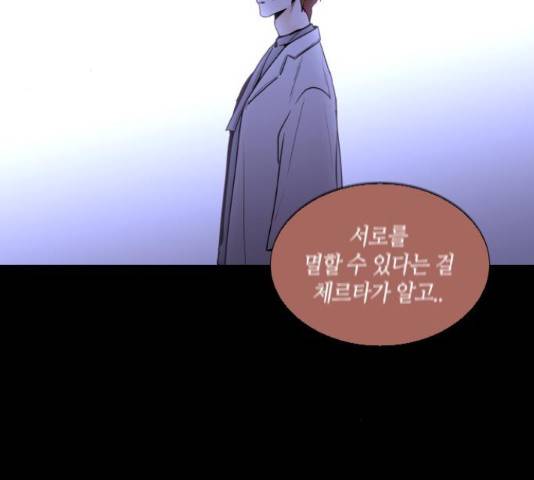 트럼프 트럼프 125화 100