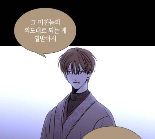 트럼프 트럼프 125화 101