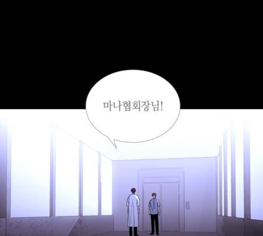 트럼프 트럼프 125화 103