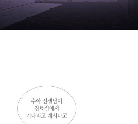 트럼프 트럼프 125화 104