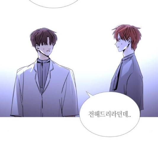 트럼프 트럼프 125화 105