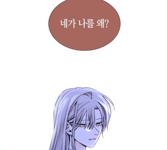 트럼프 트럼프 125화 108