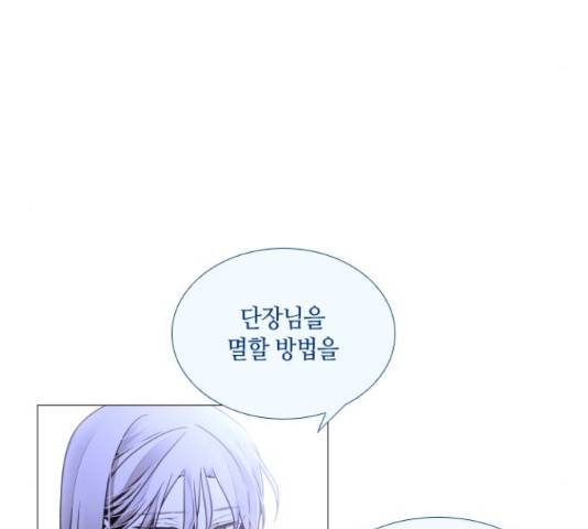 트럼프 트럼프 125화 111
