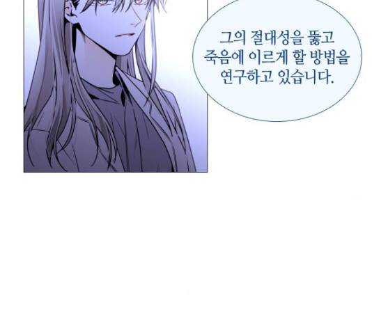 트럼프 트럼프 125화 112