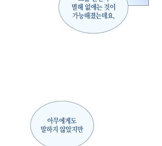 트럼프 트럼프 125화 114