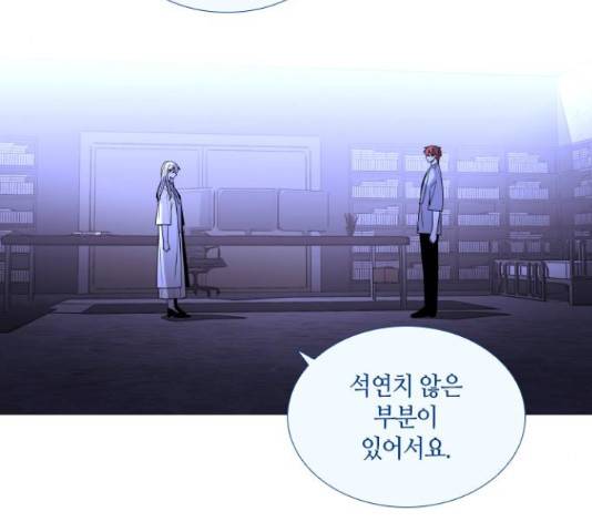 트럼프 트럼프 125화 115