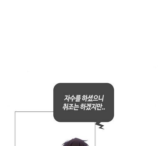 트럼프 트럼프 125화 118