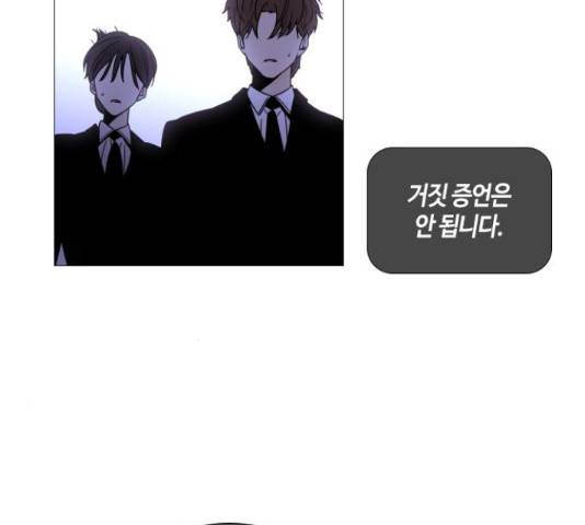 트럼프 트럼프 125화 119