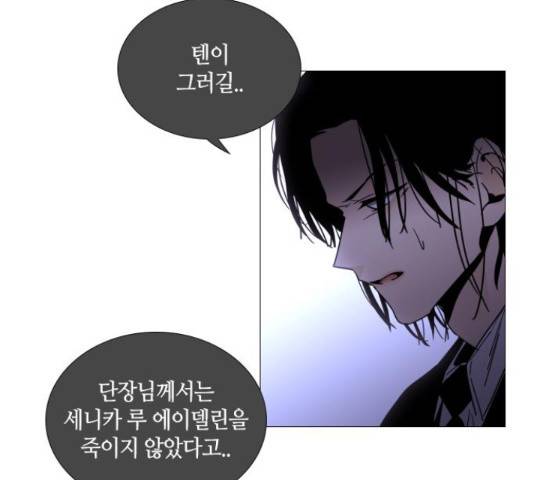 트럼프 트럼프 125화 120