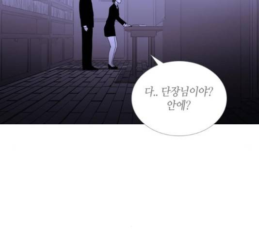 트럼프 트럼프 125화 122