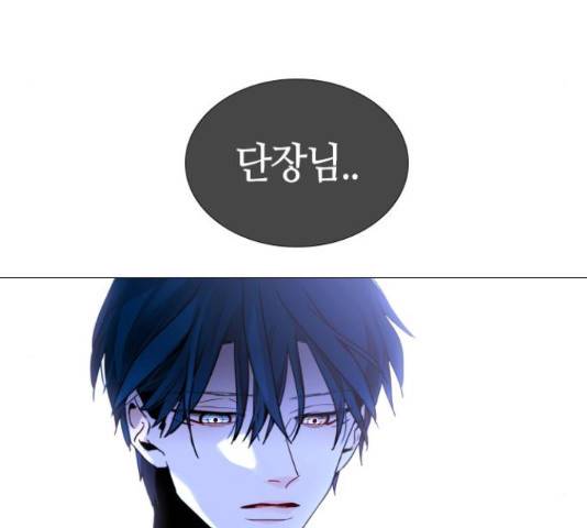 트럼프 트럼프 125화 123