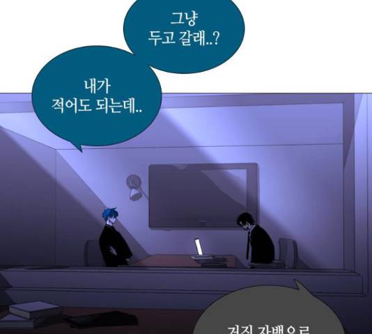 트럼프 트럼프 125화 125