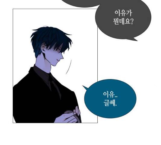 트럼프 트럼프 125화 127