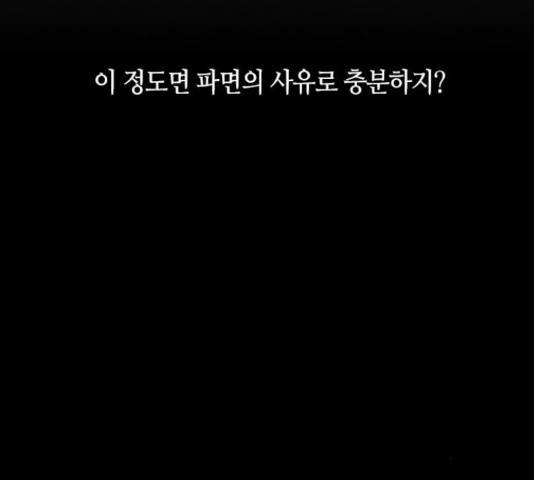 트럼프 트럼프 125화 130